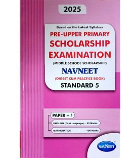 Navneet pre-upper Primary Scholarship Exam Std 5 Paper 1  